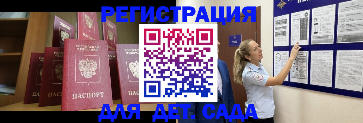 пропишу в квартире в Ясном